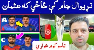 Afghanistan-best-Openers-for-ICC-T20-World-Cup-2022