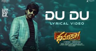 Du-Du-Lyrical-Video-Dhamaka-Movie-Ravi-Teja-Sreeleela-TrinadhaRao-Nakkina-Bheems-Ceciroleo