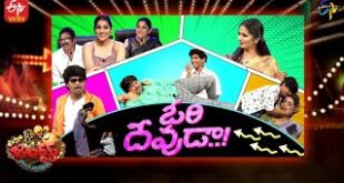 Extra-Jabardasth-25th-November-2022-Full-Episode-Rashmi-Kushboo-Krishna-Bhagavaan-ETV-Telugu