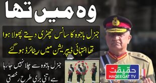 General-Bajwa-Retires-From-Pakistan-Army-After-Long-42-Years