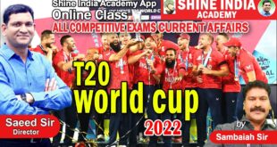 ICC-T20-World-Cup-2022-Current-AffairsGroup12SI-amp-PC-Competitive-Exams-SHINE-INDIA