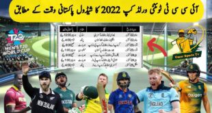 ICC-T20-World-Cup-2022-Schedule-According-Pakistan-Time-T20-World-Cup-2022-Schedule-Umar-Sports-Tv