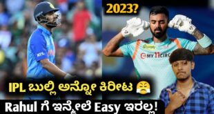 ICC-T20-Worldcup-2022-KL-Rahul-failure-in-knockouts-kannadaIND-VS-ENG-SemifinalCricket-analysis