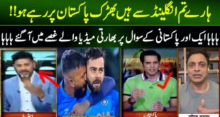 Icc-T20-World-cup-2022-final-Pak-Vs-Eng-Indian-media-reaction-when-a-Pakistani-question-ISI-Pak