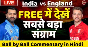 India-vs-England-T20-World-Cup-2022-live-score-Virat-Kohli-Rohit-Sharma-India-1686-Cricket