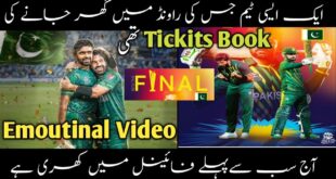 Journey-Of-Pakistan-In-T20-World-Cup-2022-Icc-T20-World-Cup-2022-Ideal-Info