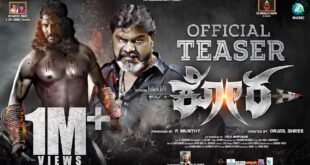 KORA-Official-Teaser-Tsunami-Kitty-Orata-Shree-P-Murthy-Shashank-Sheshagiri-A2-Music