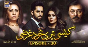 Kaisi-Teri-Khudgharzi-Episode-30-16th-November-2022-English-Subtitles-ARY-Digital-Drama