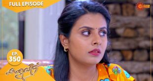 Kaliveedu-Ep-350-21-November-2022-Surya-TV-Serial-Malayalam-Serial