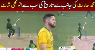 Mohammad-Haris-Record-Breaking-Short-In-Pakistan-vs-South-Africa-icc-T20-world-cup-2022