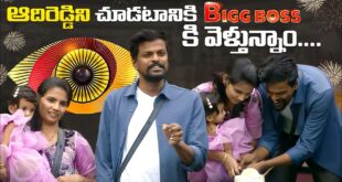 My-Journey-To-Bigg-Boss-House-To-Meet-Adireddy-Bigg-Boss-Telugu-6-Kavitha-Naga-vlogs