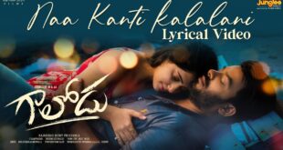 Naa-Kanti-Kalalani-Lyrical-Video-Bheems-Ceciroleo-Sudheer-Gehna-Sippy-Latest-Telugu-Film