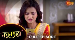 Nayantara-Full-Episode-25-Nov-2022-Sun-Bangla-TV-Serial-Bengali-Serial