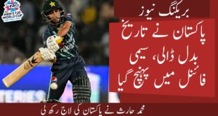 OMG-Pakistan-in-Semi-Final-of-T20-World-Cup-2022-Haris-done-it-again-vs-Ban