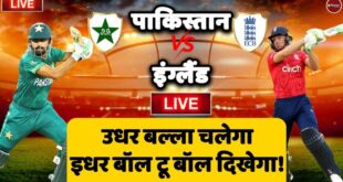 PAK-vs-ENG-Final-Highlights-T20-World-Cup-2022-Pakistan-vs-England-Babar-Azam-vs-Jos-Buttler