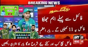 Pakistan-Playing-11-Vs-England-in-Final-Icc-T20-World-Cup-2022-Pak-Vs-Eng-Final-Match-Playing-11