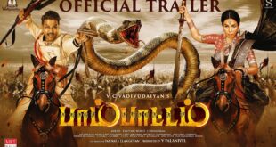 Pambattam-Trailer-Tamil-Jeevan-Mallika-Sherawat-V-C-Vadivudaiyan-Vaithiyanathan-Film-Garden