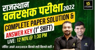 Rajasthan-Vanrakshak-Paper-Solution-2022-1st-Shift-Vanrakshak-Answer-Key-Paper-Analysis-Utkarsh