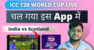 T20-World-Cup-2022-Live-Match-Kaise-Dekhe-T20-World-Cup-T20-World-Cup-2022-Live-Free-Kaise-Dekhe