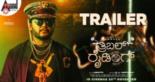 Triple-Riding-4K-Trailer-Ganesh-Aditi-Megha-RachanaSai-KartheekMahesh-Gowda-Ramgopal-YM