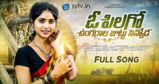 Ungaraala-Juttu-Sinnoda-Full-Song-Thirupathi-Matla-Rohini-Sytv.in