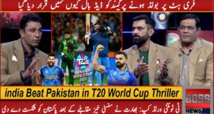 Virat-kohli-82-Help-india-Beat-Pakistan-in-T20-World-Cup-Thriller-IND-vs-PAK-2022-Boss-News-HD