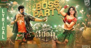 Waltair-Veerayya-Boss-Party-Lyric-Video-Megastar-Chiranjeevi-Urvashi-Rautela-DSP-Bobby-Kolli