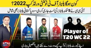 Who-will-be-player-of-T20-WC-2022-ICC-nominates-9-players-Virat-Kohli-vs-Shaheen-Afridi