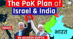 Why-PM-Modi-Netanyahu-are-Smiling-at-PoK-Israel-India-Pakistan-PoK-UPSC-Mains-GS2-GS3