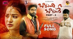 Bagundi-Bagunde-Part-2-full-song-Love-Failure-Song-Tony-Kick-Sony-vaishnavi-Singer-Ramu