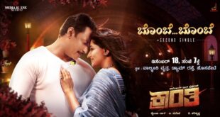 Bombe-Song-Special-announcement-by-Darshan-V-Harikrishna-Shylaja-NagB-Suresha-Media-House-Studio