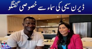 Daren-Sammy39s-exclusive-talk-with-SAMAA-TV-ICC-T20-World-Cup-2022-1st-November-2022