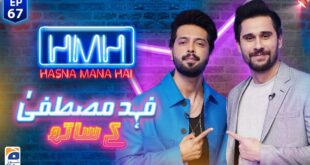 Hasna-Mana-Hai-with-Tabish-Hashmi-Fahad-Mustafa-Episode-67-Geo-News