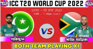 ICC-T20-WORLD-CUP-2022icc-t20-world-cup-2022-pak-vs-sapak-vs-sa-both-teams-playing-11-cf_expert