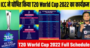 ICC-T20-World-Cup-2022-Full-Schedule-Announced-By-ICC-T20-World-Cup-2022-Confirm-Fixtures-Date