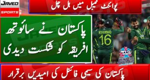 ICC-T20-World-Cup-2022-Points-Table-Today-after-Pakistan-beat-South-Africa-PAK-Semi-Final-Chance