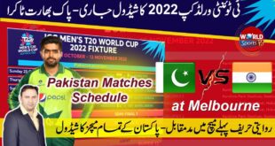 ICC-T20-World-Cup-2022-schedule-Pakistan-vs-India-in-T20-WC-2022-Pak-matches-schedule-in-T20-WC