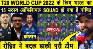 India-Confirmed-15-Member-Squad-Announced-For-T20-World-Cup-2022-Indian-Team-For-T20-WC-2022