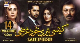 Kaisi-Teri-Khudgharzi-Last-Episode-14th-Dec-2022-ARY-Digital
