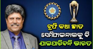 Kapil-Dev39s-Prediction-India-Can39t-Win-ICC-T20-World-Cup-2022-Cricket-News-SOU