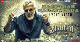 Kasethan-Kadavulada-Thunivu-Lyric-Song-Ajith-Kumar-H-Vinoth-Vaisagh-Manju-Warrier-Ghibran