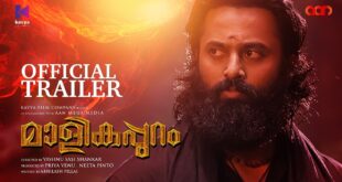 Malikapuram-Official-Trailer-Vishnu-Sasi-Shankar-Unni-Mukundan-Saiju-Kurup