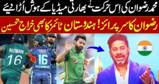 Muhammad-Rizwan-Shocked-Indian-Media-in-ICC-T20-World-Cup-2022-Incredible-Story-of-Rizwan