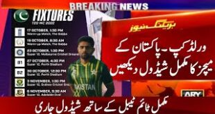 Pakistan-All-Matches-Schedule-For-T20-World-Cup-2022-Pak-Matches-Complete-Schedule-Time-Table