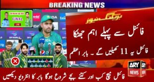 Pakistan-Playing-11-Vs-England-Final-Icc-T20-World-Cup-2022-Pak-Vs-Eng-Final-Match-Playing-Xi