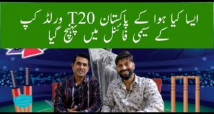 Pakistan-Semi-Final-main-ICC-T20-World-Cup-2022-Pakistan-Vs-Bangladesh