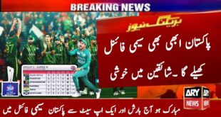 Pakistan-Will-Play-Semi-Final-in-Icc-T20-World-Cup-2022-Pakistan-Latest-Points-Table-Today