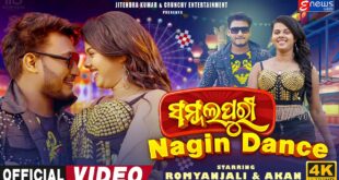 Sambalpuri-Nagin-Dance-Full-Video-Song-Romyanjali-Akan-Mantu-Chhuria-Asima-Panda