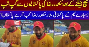 Sikanadar-raza-interview-after-worlcup-T20-Match-ICC-T20-World-Cup-2022-ISI-PAK-TV-new-video