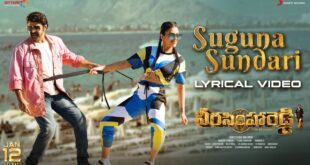 Veera-Simha-Reddy-Suguna-Sundari-Lyrical-Video-Nandamuri-Balakrishna-Shruti-Haasan-Thaman-S